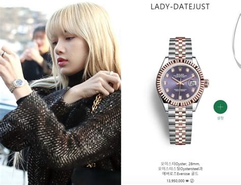 lisa rolex|jisoo and lisa watch.